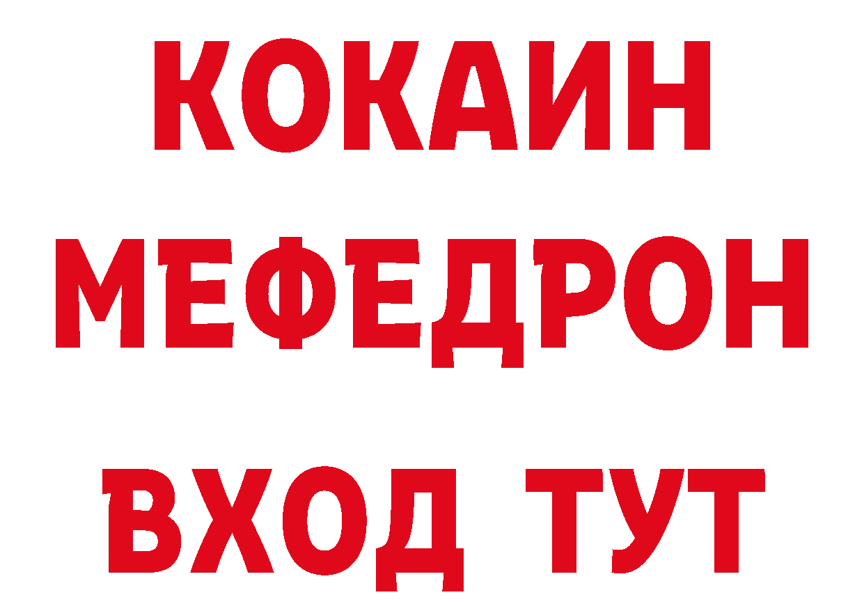 А ПВП СК КРИС ссылка shop гидра Каменск-Уральский