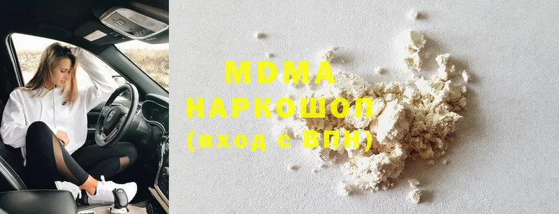 MDMA crystal  где можно купить наркотик  Каменск-Уральский 